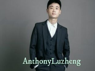 AnthonyLuzheng