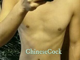 ChineseCock