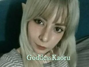 GoddessKaoru