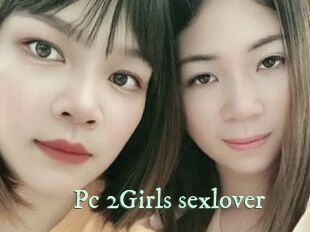 Pc_2Girls_sexlover