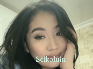 Seikoluin