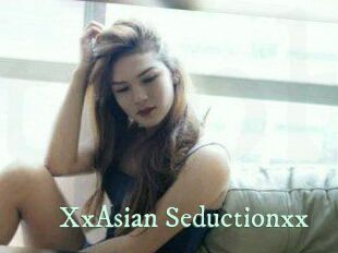 XxAsian_Seductionxx